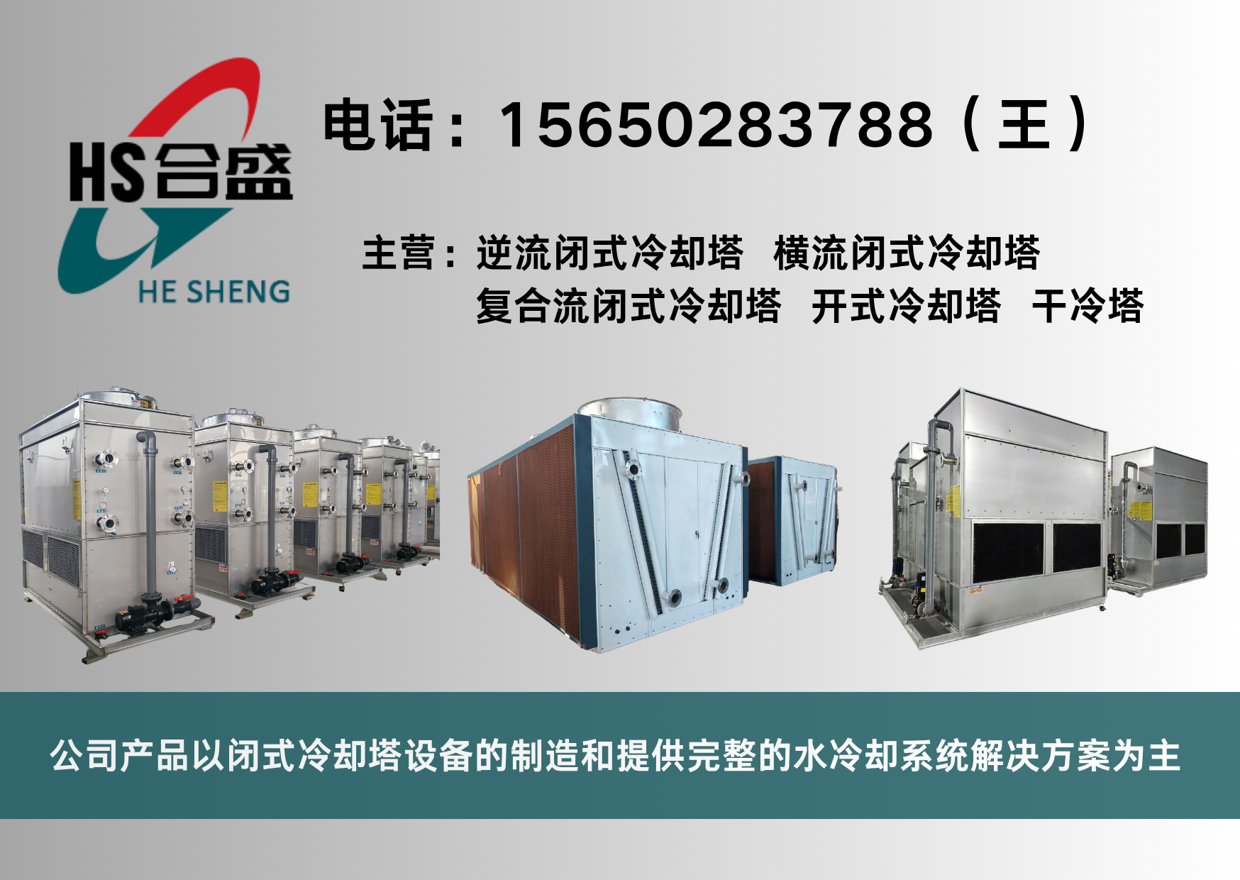 合盛抚州线上分站